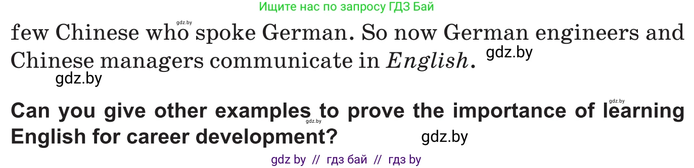 Английский язык (english), 11 класс Учебник (Student's book), авторы: Демченко Наталья Валентиновна, Бушуева Эдите Владиславовна, Севрюкова Татьяна Юрьевна, Лапицкая Людмила Михайловна (Lapitskaya Ludmila), Романчук Вероника Романовна, издательство Вышэйшая школа, Минск, 2022, розового цвета, Часть ( Part) 1, страница 54, номер 2, Условие (продолжение 2)