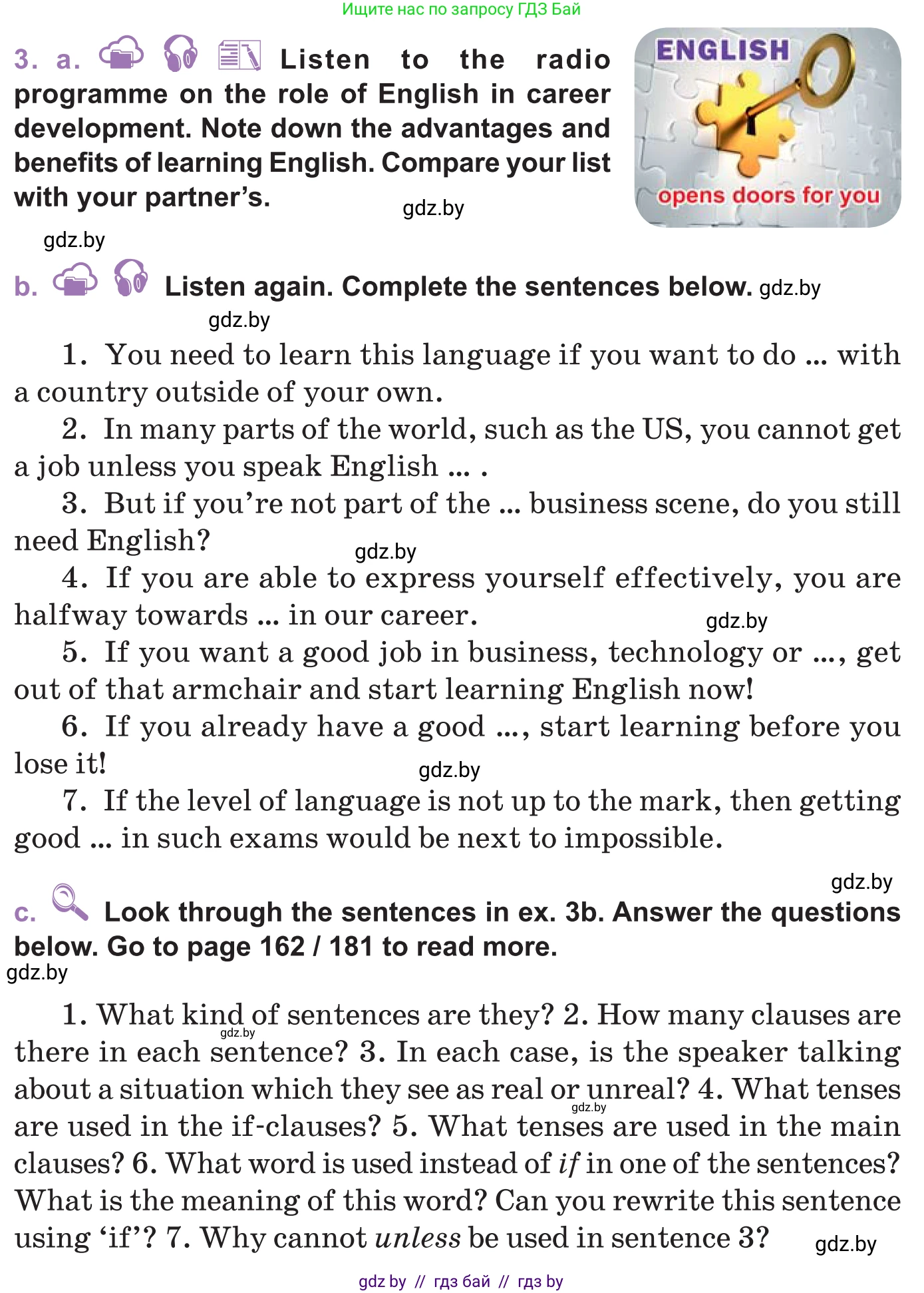 Английский язык (english), 11 класс Учебник (Student's book), авторы: Демченко Наталья Валентиновна, Бушуева Эдите Владиславовна, Севрюкова Татьяна Юрьевна, Лапицкая Людмила Михайловна (Lapitskaya Ludmila), Романчук Вероника Романовна, издательство Вышэйшая школа, Минск, 2022, розового цвета, Часть ( Part) 1, страница 55, номер 3, Условие