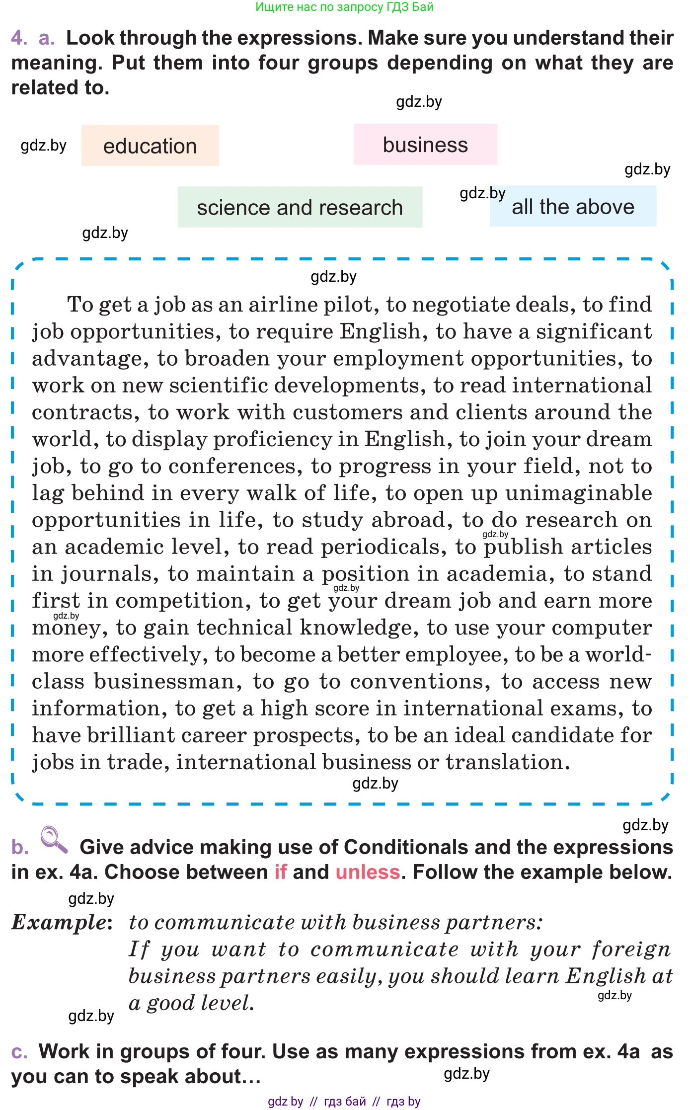 Английский язык (english), 11 класс Учебник (Student's book), авторы: Демченко Наталья Валентиновна, Бушуева Эдите Владиславовна, Севрюкова Татьяна Юрьевна, Лапицкая Людмила Михайловна (Lapitskaya Ludmila), Романчук Вероника Романовна, издательство Вышэйшая школа, Минск, 2022, розового цвета, Часть ( Part) 1, страница 56, номер 4, Условие
