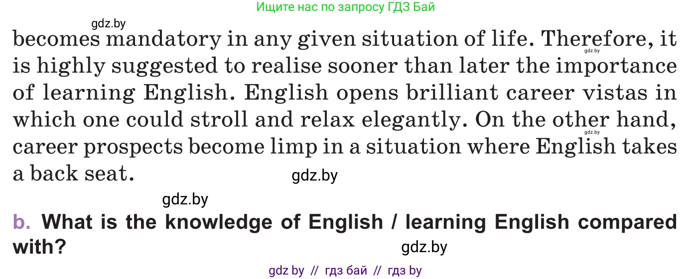 Английский язык (english), 11 класс Учебник (Student's book), авторы: Демченко Наталья Валентиновна, Бушуева Эдите Владиславовна, Севрюкова Татьяна Юрьевна, Лапицкая Людмила Михайловна (Lapitskaya Ludmila), Романчук Вероника Романовна, издательство Вышэйшая школа, Минск, 2022, розового цвета, Часть ( Part) 1, страница 57, номер 5, Условие (продолжение 2)
