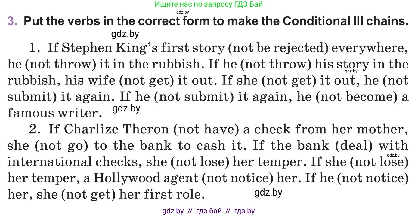 Английский язык (english), 11 класс Учебник (Student's book), авторы: Демченко Наталья Валентиновна, Бушуева Эдите Владиславовна, Севрюкова Татьяна Юрьевна, Лапицкая Людмила Михайловна (Lapitskaya Ludmila), Романчук Вероника Романовна, издательство Вышэйшая школа, Минск, 2022, розового цвета, Часть ( Part) 1, страница 61, номер 3, Условие