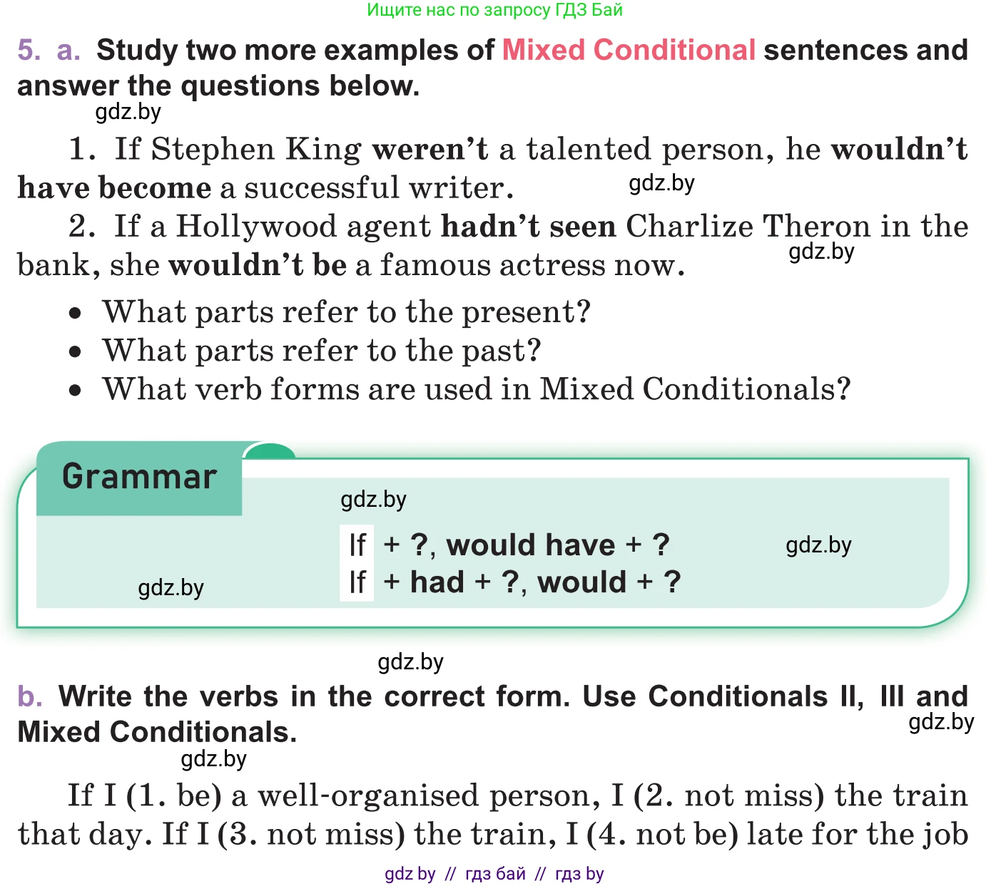 Английский язык (english), 11 класс Учебник (Student's book), авторы: Демченко Наталья Валентиновна, Бушуева Эдите Владиславовна, Севрюкова Татьяна Юрьевна, Лапицкая Людмила Михайловна (Lapitskaya Ludmila), Романчук Вероника Романовна, издательство Вышэйшая школа, Минск, 2022, розового цвета, Часть ( Part) 1, страница 61, номер 5, Условие