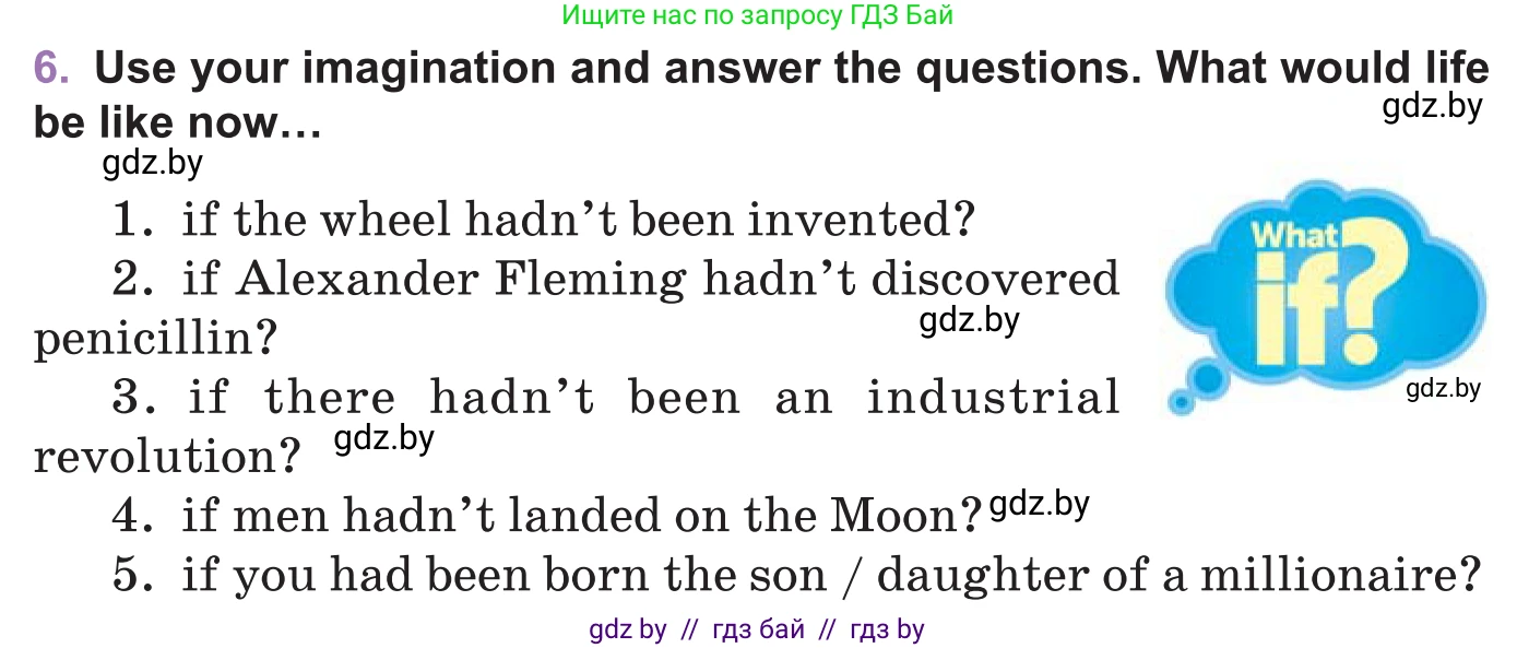 Английский язык (english), 11 класс Учебник (Student's book), авторы: Демченко Наталья Валентиновна, Бушуева Эдите Владиславовна, Севрюкова Татьяна Юрьевна, Лапицкая Людмила Михайловна (Lapitskaya Ludmila), Романчук Вероника Романовна, издательство Вышэйшая школа, Минск, 2022, розового цвета, Часть ( Part) 1, страница 62, номер 6, Условие