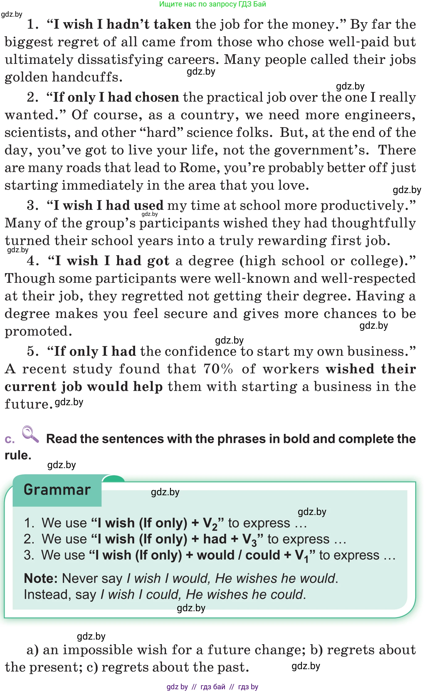 Английский язык (english), 11 класс Учебник (Student's book), авторы: Демченко Наталья Валентиновна, Бушуева Эдите Владиславовна, Севрюкова Татьяна Юрьевна, Лапицкая Людмила Михайловна (Lapitskaya Ludmila), Романчук Вероника Романовна, издательство Вышэйшая школа, Минск, 2022, розового цвета, Часть ( Part) 1, страница 62, номер 1, Условие (продолжение 2)