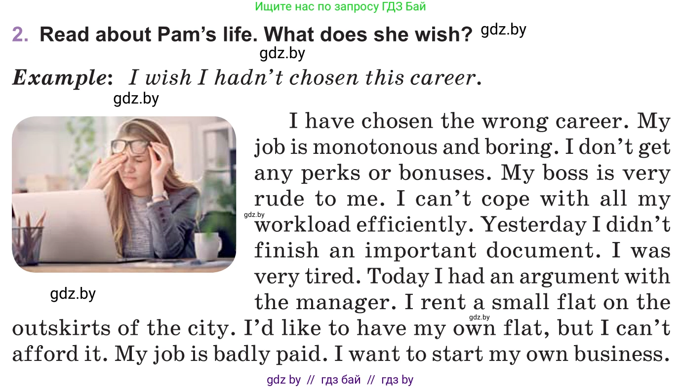 Английский язык (english), 11 класс Учебник (Student's book), авторы: Демченко Наталья Валентиновна, Бушуева Эдите Владиславовна, Севрюкова Татьяна Юрьевна, Лапицкая Людмила Михайловна (Lapitskaya Ludmila), Романчук Вероника Романовна, издательство Вышэйшая школа, Минск, 2022, розового цвета, Часть ( Part) 1, страница 64, номер 2, Условие