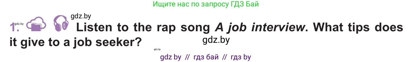Английский язык (english), 11 класс Учебник (Student's book), авторы: Демченко Наталья Валентиновна, Бушуева Эдите Владиславовна, Севрюкова Татьяна Юрьевна, Лапицкая Людмила Михайловна (Lapitskaya Ludmila), Романчук Вероника Романовна, издательство Вышэйшая школа, Минск, 2022, розового цвета, Часть ( Part) 1, страница 65, номер 1, Условие