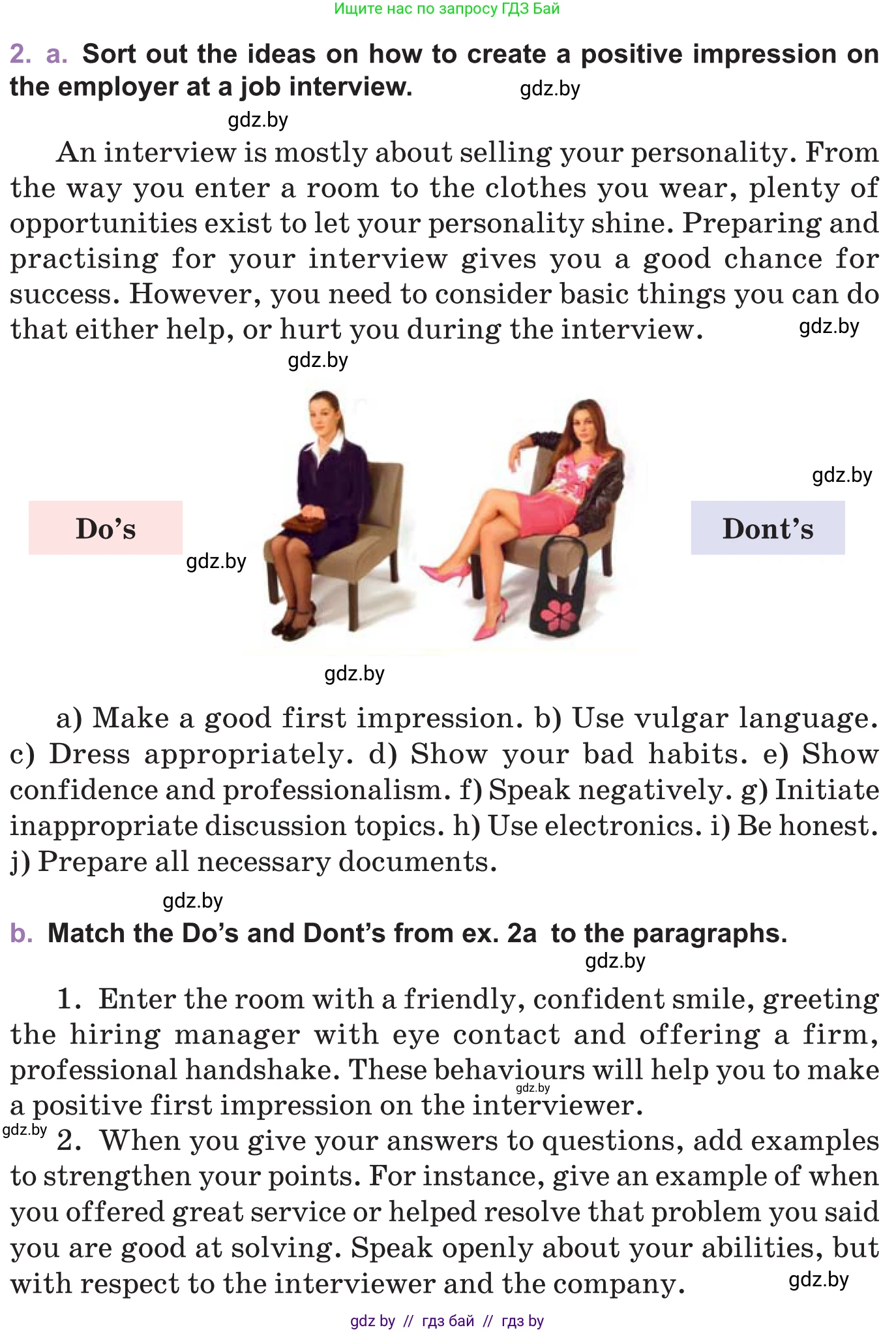 Английский язык (english), 11 класс Учебник (Student's book), авторы: Демченко Наталья Валентиновна, Бушуева Эдите Владиславовна, Севрюкова Татьяна Юрьевна, Лапицкая Людмила Михайловна (Lapitskaya Ludmila), Романчук Вероника Романовна, издательство Вышэйшая школа, Минск, 2022, розового цвета, Часть ( Part) 1, страница 65, номер 2, Условие