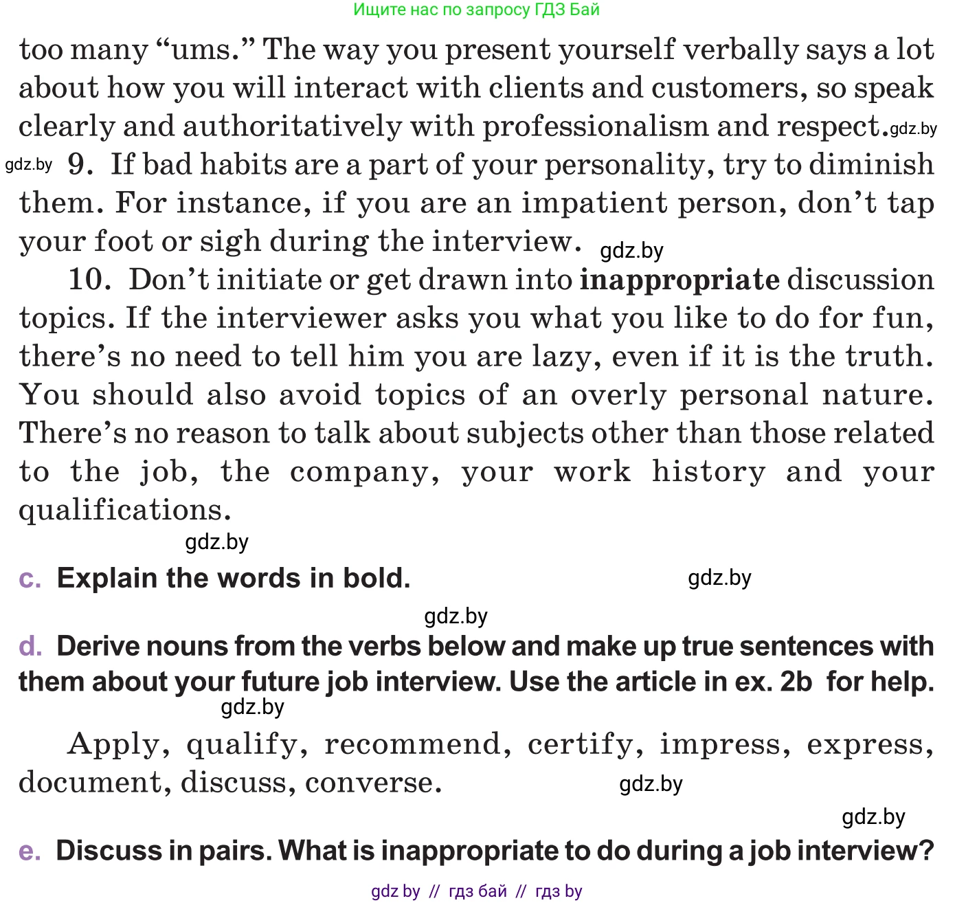 Английский язык (english), 11 класс Учебник (Student's book), авторы: Демченко Наталья Валентиновна, Бушуева Эдите Владиславовна, Севрюкова Татьяна Юрьевна, Лапицкая Людмила Михайловна (Lapitskaya Ludmila), Романчук Вероника Романовна, издательство Вышэйшая школа, Минск, 2022, розового цвета, Часть ( Part) 1, страница 65, номер 2, Условие (продолжение 3)