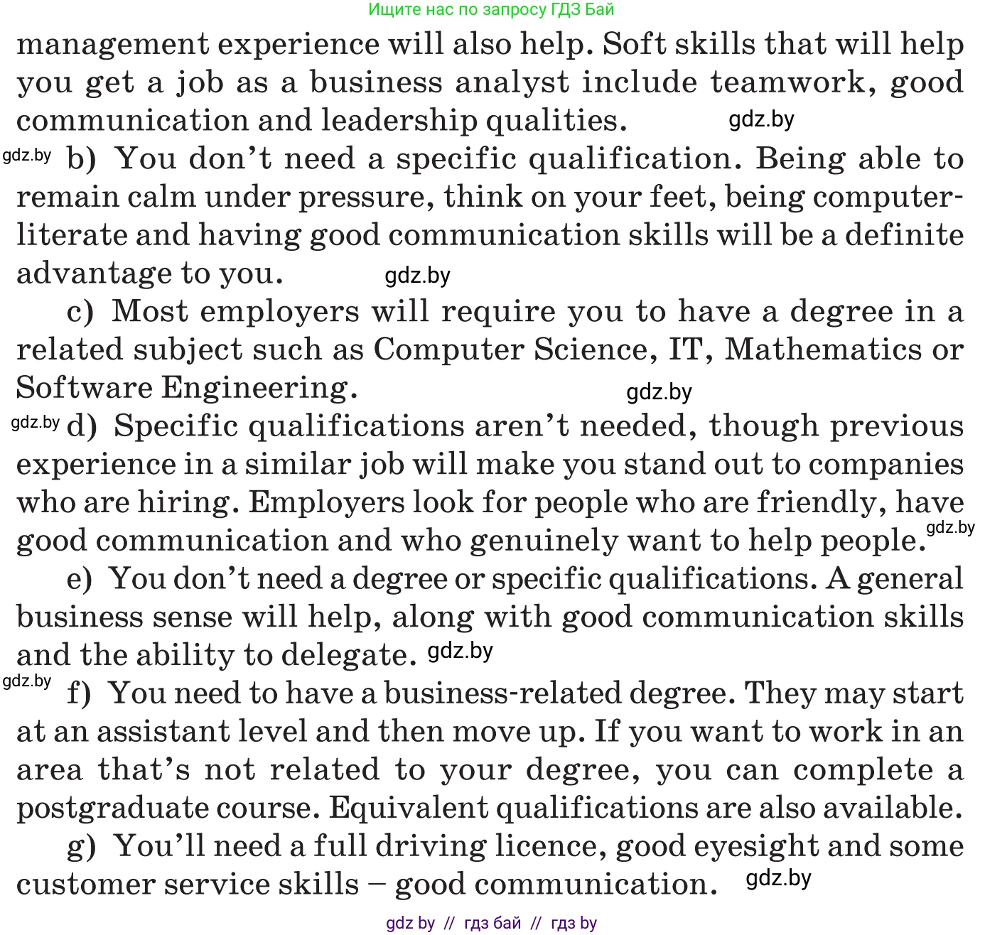 Английский язык (english), 11 класс Учебник (Student's book), авторы: Демченко Наталья Валентиновна, Бушуева Эдите Владиславовна, Севрюкова Татьяна Юрьевна, Лапицкая Людмила Михайловна (Lapitskaya Ludmila), Романчук Вероника Романовна, издательство Вышэйшая школа, Минск, 2022, розового цвета, Часть ( Part) 1, страница 69, номер 2, Условие (продолжение 2)