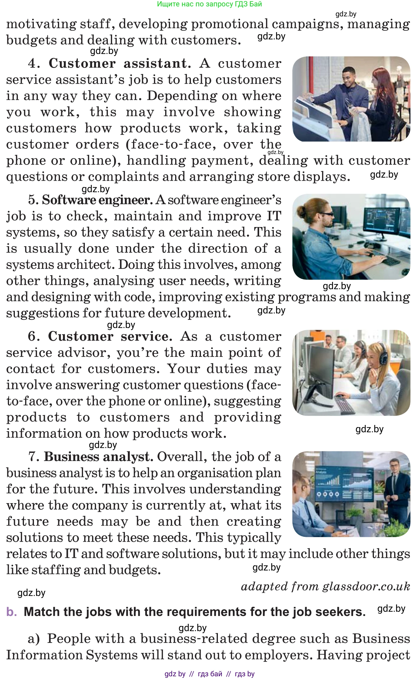 Английский язык (english), 11 класс Учебник (Student's book), авторы: Демченко Наталья Валентиновна, Бушуева Эдите Владиславовна, Севрюкова Татьяна Юрьевна, Лапицкая Людмила Михайловна (Lapitskaya Ludmila), Романчук Вероника Романовна, издательство Вышэйшая школа, Минск, 2022, розового цвета, Часть ( Part) 1, страница 69, номер 2, Условие (продолжение 3)