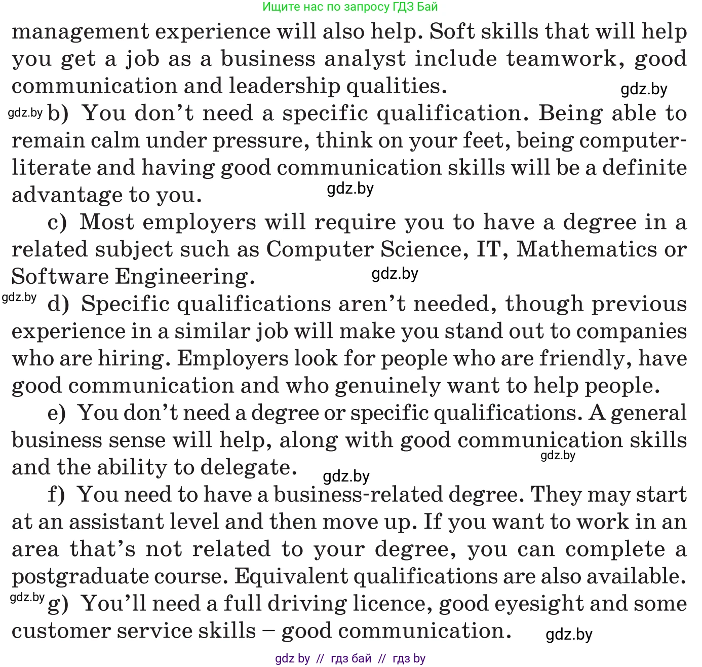 Английский язык (english), 11 класс Учебник (Student's book), авторы: Демченко Наталья Валентиновна, Бушуева Эдите Владиславовна, Севрюкова Татьяна Юрьевна, Лапицкая Людмила Михайловна (Lapitskaya Ludmila), Романчук Вероника Романовна, издательство Вышэйшая школа, Минск, 2022, розового цвета, Часть ( Part) 1, страница 69, номер 2, Условие (продолжение 4)