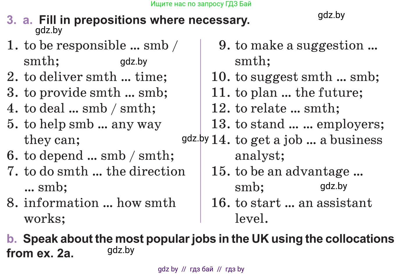 Английский язык (english), 11 класс Учебник (Student's book), авторы: Демченко Наталья Валентиновна, Бушуева Эдите Владиславовна, Севрюкова Татьяна Юрьевна, Лапицкая Людмила Михайловна (Lapitskaya Ludmila), Романчук Вероника Романовна, издательство Вышэйшая школа, Минск, 2022, розового цвета, Часть ( Part) 1, страница 71, номер 3, Условие