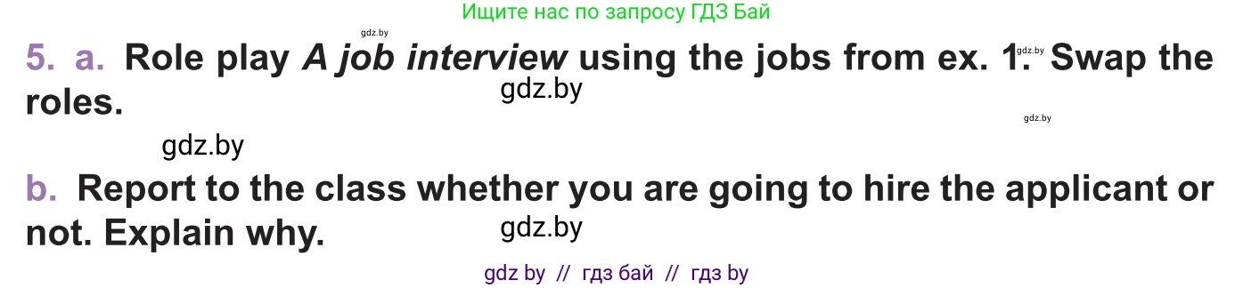 Английский язык (english), 11 класс Учебник (Student's book), авторы: Демченко Наталья Валентиновна, Бушуева Эдите Владиславовна, Севрюкова Татьяна Юрьевна, Лапицкая Людмила Михайловна (Lapitskaya Ludmila), Романчук Вероника Романовна, издательство Вышэйшая школа, Минск, 2022, розового цвета, Часть ( Part) 1, страница 72, номер 5, Условие