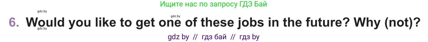 Английский язык (english), 11 класс Учебник (Student's book), авторы: Демченко Наталья Валентиновна, Бушуева Эдите Владиславовна, Севрюкова Татьяна Юрьевна, Лапицкая Людмила Михайловна (Lapitskaya Ludmila), Романчук Вероника Романовна, издательство Вышэйшая школа, Минск, 2022, розового цвета, Часть ( Part) 1, страница 72, номер 6, Условие
