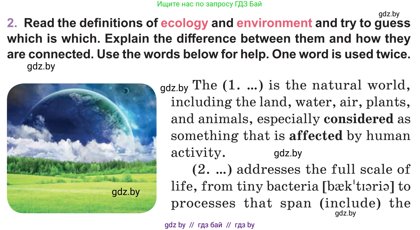 Английский язык (english), 11 класс Учебник (Student's book), авторы: Демченко Наталья Валентиновна, Бушуева Эдите Владиславовна, Севрюкова Татьяна Юрьевна, Лапицкая Людмила Михайловна (Lapitskaya Ludmila), Романчук Вероника Романовна, издательство Вышэйшая школа, Минск, 2022, розового цвета, Часть ( Part) 1, страница 84, номер 2, Условие