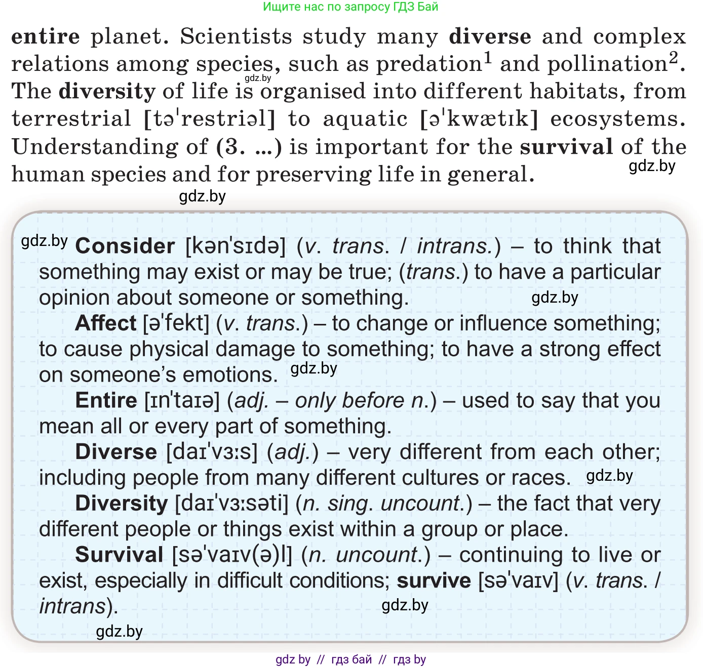Английский язык (english), 11 класс Учебник (Student's book), авторы: Демченко Наталья Валентиновна, Бушуева Эдите Владиславовна, Севрюкова Татьяна Юрьевна, Лапицкая Людмила Михайловна (Lapitskaya Ludmila), Романчук Вероника Романовна, издательство Вышэйшая школа, Минск, 2022, розового цвета, Часть ( Part) 1, страница 84, номер 2, Условие (продолжение 2)