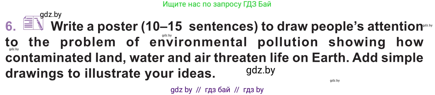 Английский язык (english), 11 класс Учебник (Student's book), авторы: Демченко Наталья Валентиновна, Бушуева Эдите Владиславовна, Севрюкова Татьяна Юрьевна, Лапицкая Людмила Михайловна (Lapitskaya Ludmila), Романчук Вероника Романовна, издательство Вышэйшая школа, Минск, 2022, розового цвета, Часть ( Part) 1, страница 87, номер 6, Условие