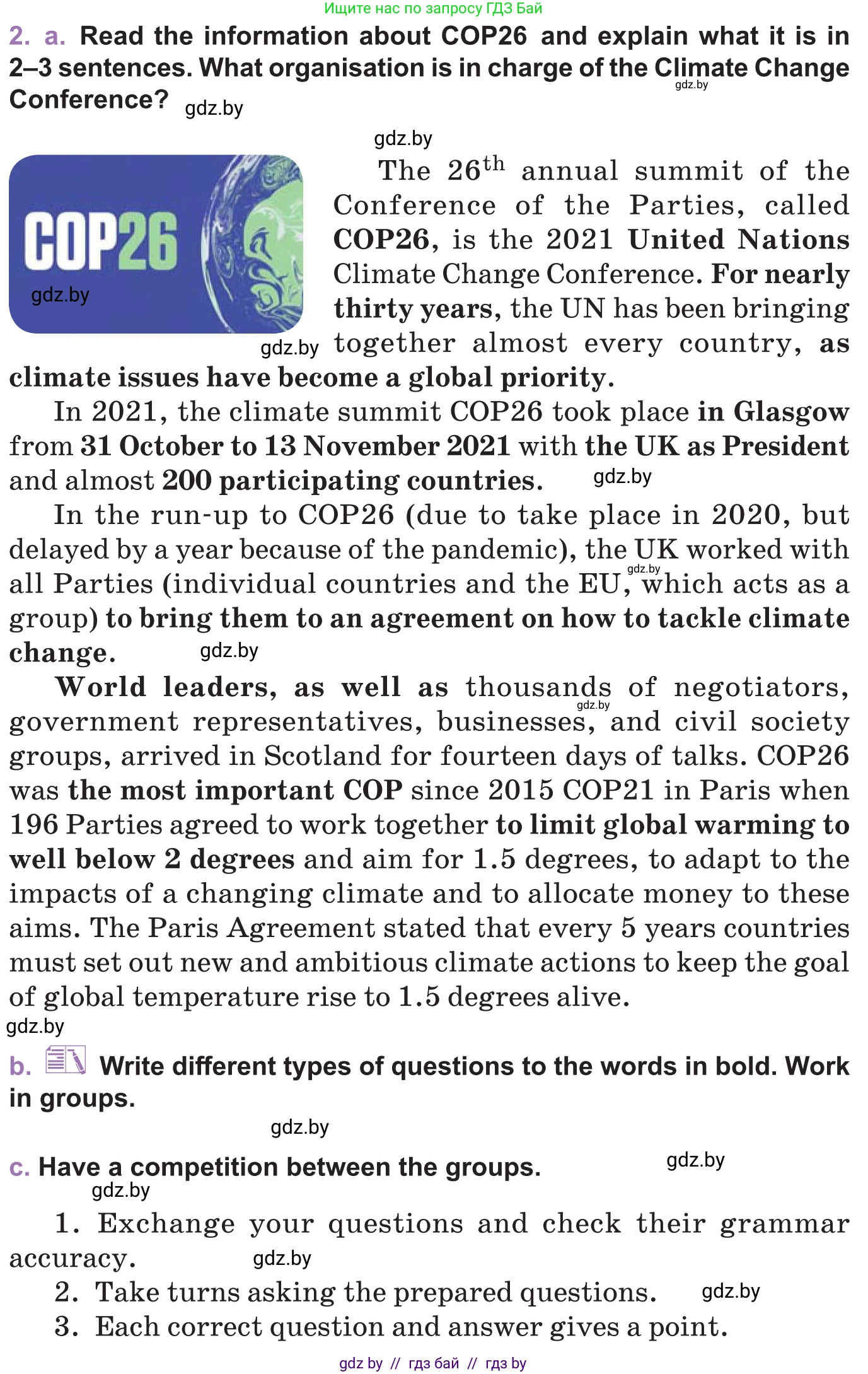 Английский язык (english), 11 класс Учебник (Student's book), авторы: Демченко Наталья Валентиновна, Бушуева Эдите Владиславовна, Севрюкова Татьяна Юрьевна, Лапицкая Людмила Михайловна (Lapitskaya Ludmila), Романчук Вероника Романовна, издательство Вышэйшая школа, Минск, 2022, розового цвета, Часть ( Part) 1, страница 116, номер 2, Условие