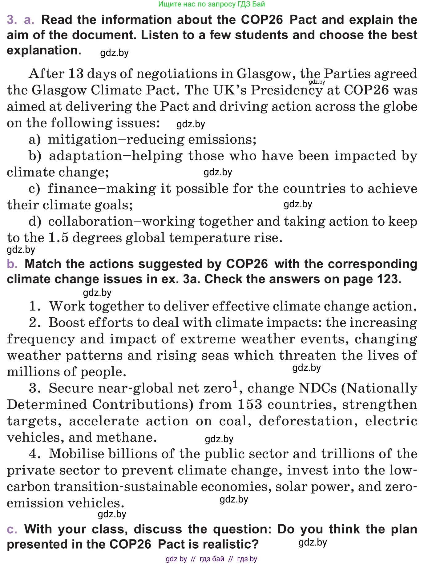 Английский язык (english), 11 класс Учебник (Student's book), авторы: Демченко Наталья Валентиновна, Бушуева Эдите Владиславовна, Севрюкова Татьяна Юрьевна, Лапицкая Людмила Михайловна (Lapitskaya Ludmila), Романчук Вероника Романовна, издательство Вышэйшая школа, Минск, 2022, розового цвета, Часть ( Part) 1, страница 117, номер 3, Условие