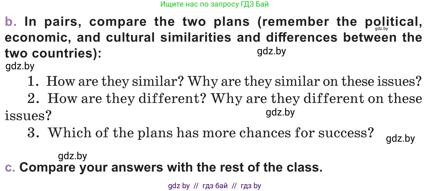 Английский язык (english), 11 класс Учебник (Student's book), авторы: Демченко Наталья Валентиновна, Бушуева Эдите Владиславовна, Севрюкова Татьяна Юрьевна, Лапицкая Людмила Михайловна (Lapitskaya Ludmila), Романчук Вероника Романовна, издательство Вышэйшая школа, Минск, 2022, розового цвета, Часть ( Part) 1, страница 117, номер 4, Условие (продолжение 2)