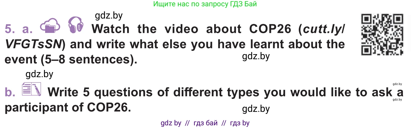 Английский язык (english), 11 класс Учебник (Student's book), авторы: Демченко Наталья Валентиновна, Бушуева Эдите Владиславовна, Севрюкова Татьяна Юрьевна, Лапицкая Людмила Михайловна (Lapitskaya Ludmila), Романчук Вероника Романовна, издательство Вышэйшая школа, Минск, 2022, розового цвета, Часть ( Part) 1, страница 118, номер 5, Условие