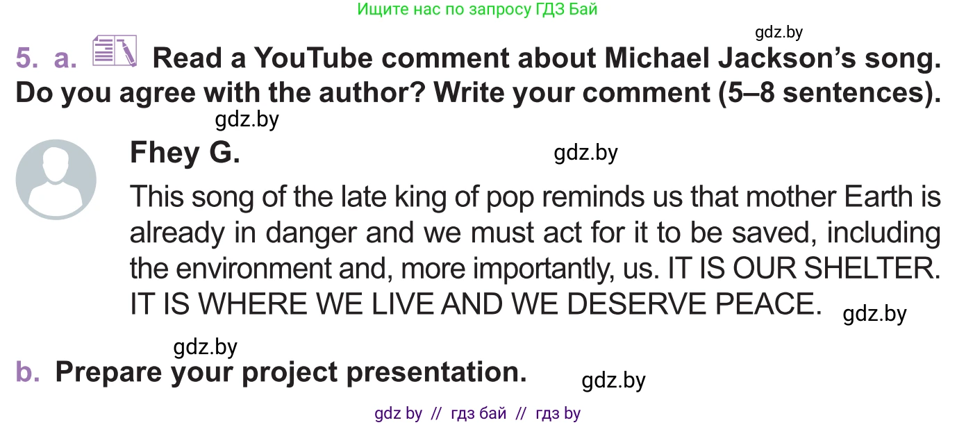 Английский язык (english), 11 класс Учебник (Student's book), авторы: Демченко Наталья Валентиновна, Бушуева Эдите Владиславовна, Севрюкова Татьяна Юрьевна, Лапицкая Людмила Михайловна (Lapitskaya Ludmila), Романчук Вероника Романовна, издательство Вышэйшая школа, Минск, 2022, розового цвета, Часть ( Part) 1, страница 121, номер 5, Условие