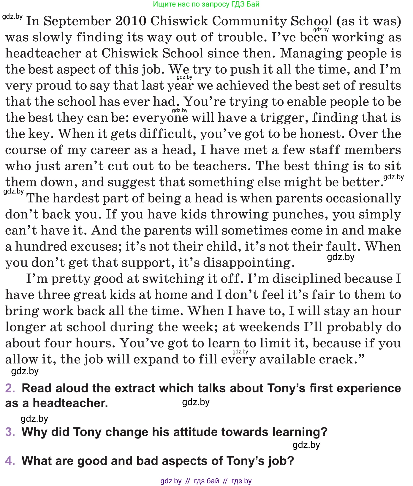 Английский язык (english), 11 класс Учебник (Student's book), авторы: Демченко Наталья Валентиновна, Бушуева Эдите Владиславовна, Севрюкова Татьяна Юрьевна, Лапицкая Людмила Михайловна (Lapitskaya Ludmila), Романчук Вероника Романовна, издательство Вышэйшая школа, Минск, 2022, розового цвета, Часть ( Part) 1, страница 121, Условие (продолжение 3)