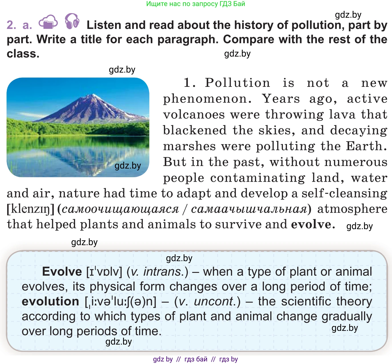 Английский язык (english), 11 класс Учебник (Student's book), авторы: Демченко Наталья Валентиновна, Бушуева Эдите Владиславовна, Севрюкова Татьяна Юрьевна, Лапицкая Людмила Михайловна (Lapitskaya Ludmila), Романчук Вероника Романовна, издательство Вышэйшая школа, Минск, 2022, розового цвета, Часть ( Part) 1, страница 88, номер 2, Условие
