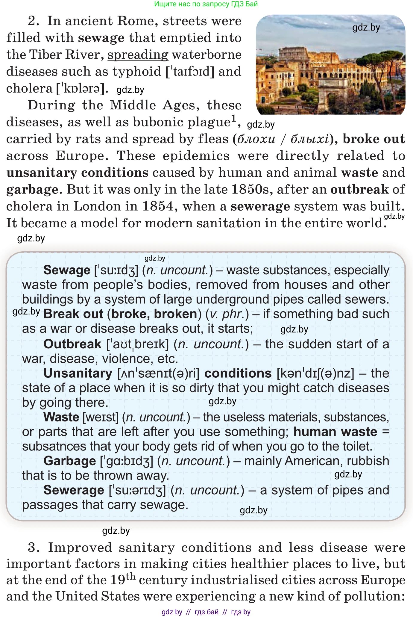 Английский язык (english), 11 класс Учебник (Student's book), авторы: Демченко Наталья Валентиновна, Бушуева Эдите Владиславовна, Севрюкова Татьяна Юрьевна, Лапицкая Людмила Михайловна (Lapitskaya Ludmila), Романчук Вероника Романовна, издательство Вышэйшая школа, Минск, 2022, розового цвета, Часть ( Part) 1, страница 88, номер 2, Условие (продолжение 2)