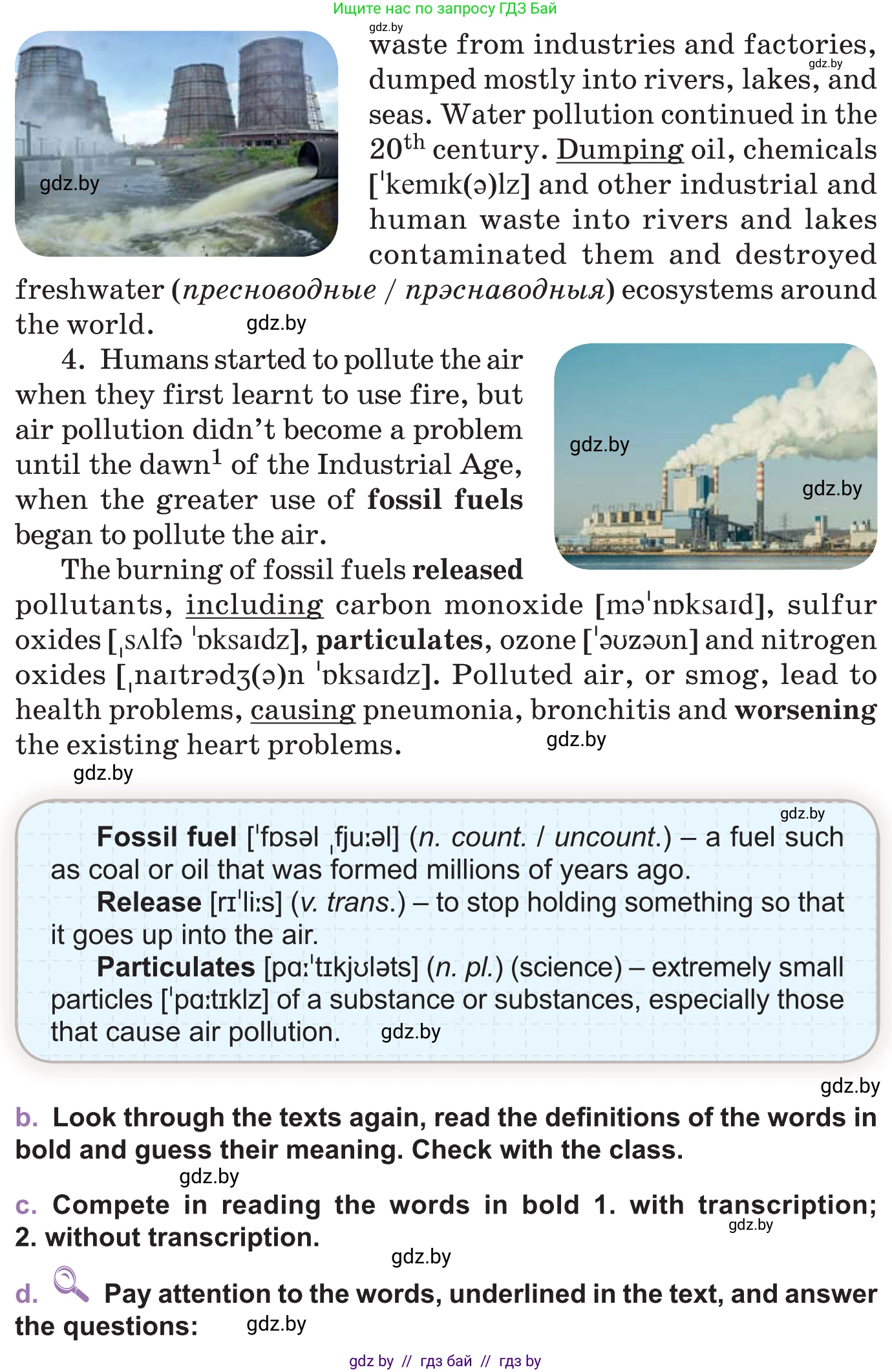 Английский язык (english), 11 класс Учебник (Student's book), авторы: Демченко Наталья Валентиновна, Бушуева Эдите Владиславовна, Севрюкова Татьяна Юрьевна, Лапицкая Людмила Михайловна (Lapitskaya Ludmila), Романчук Вероника Романовна, издательство Вышэйшая школа, Минск, 2022, розового цвета, Часть ( Part) 1, страница 88, номер 2, Условие (продолжение 3)