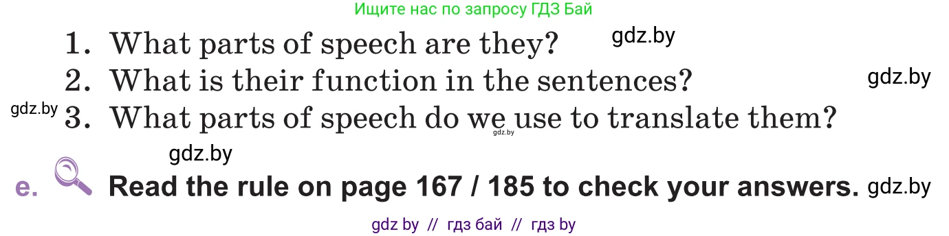 Английский язык (english), 11 класс Учебник (Student's book), авторы: Демченко Наталья Валентиновна, Бушуева Эдите Владиславовна, Севрюкова Татьяна Юрьевна, Лапицкая Людмила Михайловна (Lapitskaya Ludmila), Романчук Вероника Романовна, издательство Вышэйшая школа, Минск, 2022, розового цвета, Часть ( Part) 1, страница 88, номер 2, Условие (продолжение 4)