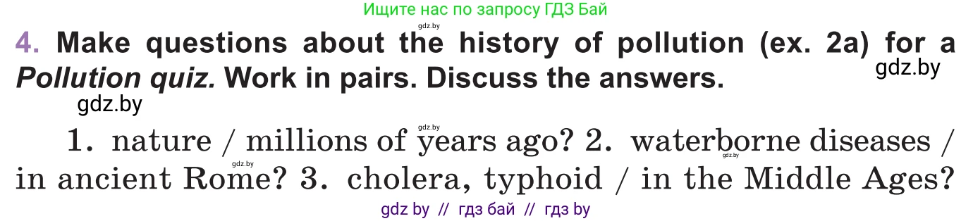 Английский язык (english), 11 класс Учебник (Student's book), авторы: Демченко Наталья Валентиновна, Бушуева Эдите Владиславовна, Севрюкова Татьяна Юрьевна, Лапицкая Людмила Михайловна (Lapitskaya Ludmila), Романчук Вероника Романовна, издательство Вышэйшая школа, Минск, 2022, розового цвета, Часть ( Part) 1, страница 91, номер 4, Условие