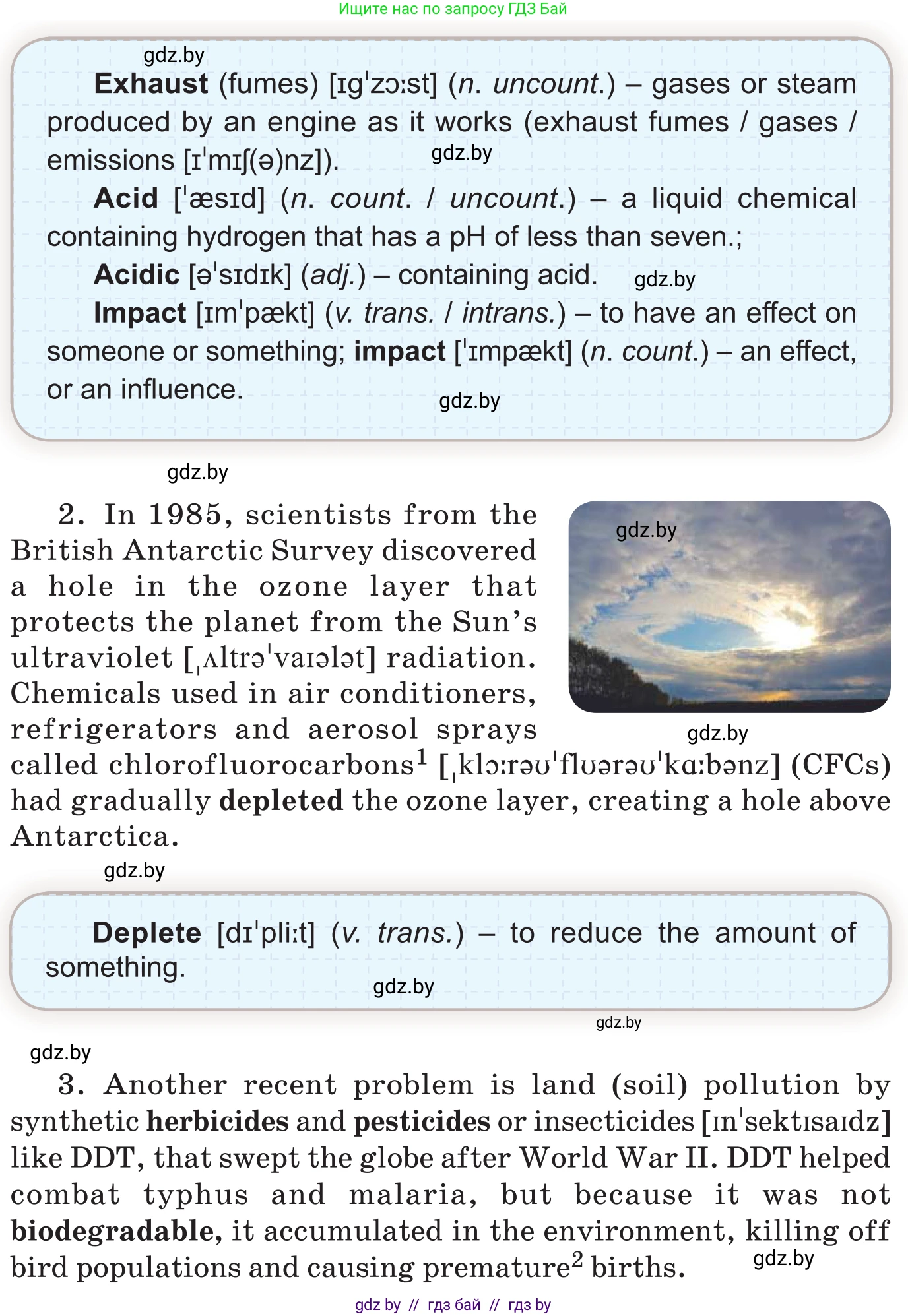 Английский язык (english), 11 класс Учебник (Student's book), авторы: Демченко Наталья Валентиновна, Бушуева Эдите Владиславовна, Севрюкова Татьяна Юрьевна, Лапицкая Людмила Михайловна (Lapitskaya Ludmila), Романчук Вероника Романовна, издательство Вышэйшая школа, Минск, 2022, розового цвета, Часть ( Part) 1, страница 92, номер 2, Условие (продолжение 2)