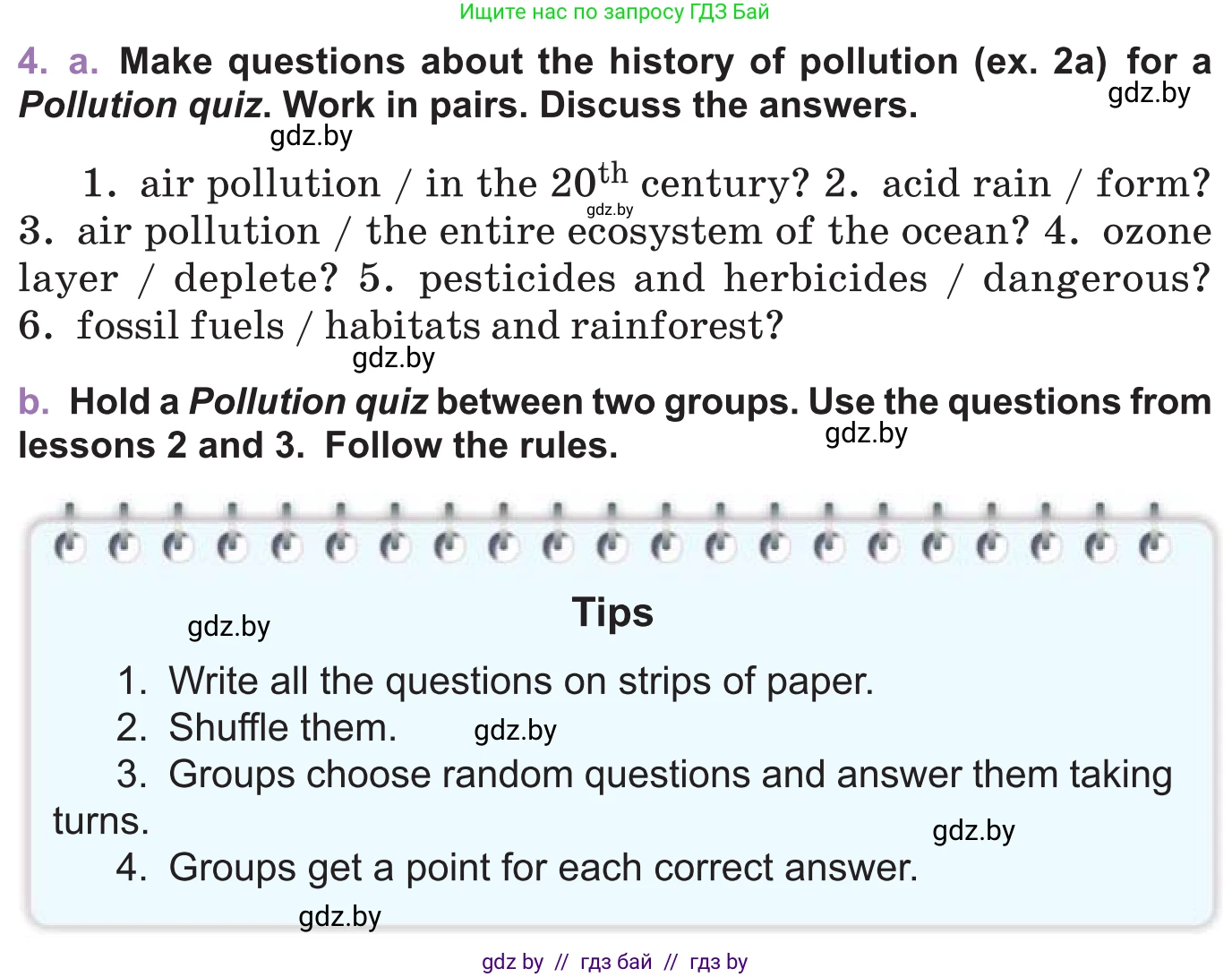 Английский язык (english), 11 класс Учебник (Student's book), авторы: Демченко Наталья Валентиновна, Бушуева Эдите Владиславовна, Севрюкова Татьяна Юрьевна, Лапицкая Людмила Михайловна (Lapitskaya Ludmila), Романчук Вероника Романовна, издательство Вышэйшая школа, Минск, 2022, розового цвета, Часть ( Part) 1, страница 95, номер 4, Условие