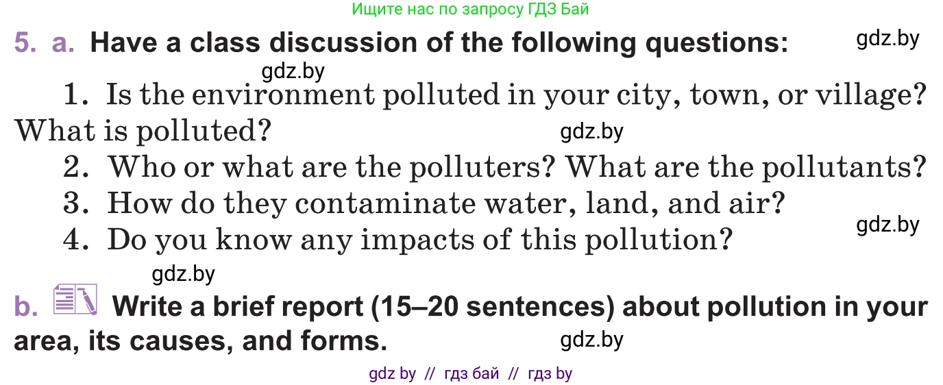 Английский язык (english), 11 класс Учебник (Student's book), авторы: Демченко Наталья Валентиновна, Бушуева Эдите Владиславовна, Севрюкова Татьяна Юрьевна, Лапицкая Людмила Михайловна (Lapitskaya Ludmila), Романчук Вероника Романовна, издательство Вышэйшая школа, Минск, 2022, розового цвета, Часть ( Part) 1, страница 95, номер 5, Условие