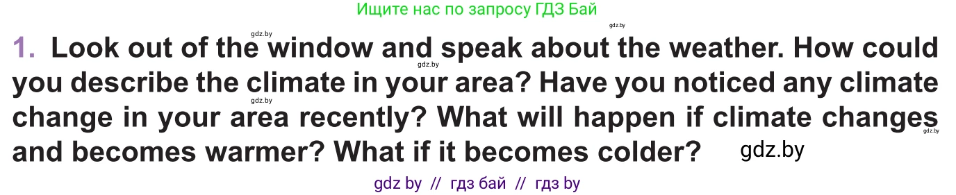 Английский язык (english), 11 класс Учебник (Student's book), авторы: Демченко Наталья Валентиновна, Бушуева Эдите Владиславовна, Севрюкова Татьяна Юрьевна, Лапицкая Людмила Михайловна (Lapitskaya Ludmila), Романчук Вероника Романовна, издательство Вышэйшая школа, Минск, 2022, розового цвета, Часть ( Part) 1, страница 96, номер 1, Условие