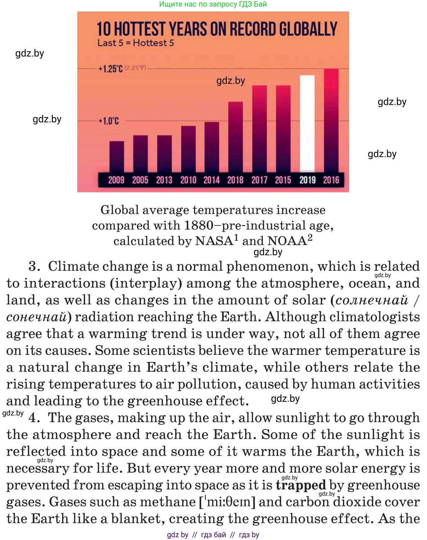 Английский язык (english), 11 класс Учебник (Student's book), авторы: Демченко Наталья Валентиновна, Бушуева Эдите Владиславовна, Севрюкова Татьяна Юрьевна, Лапицкая Людмила Михайловна (Lapitskaya Ludmila), Романчук Вероника Романовна, издательство Вышэйшая школа, Минск, 2022, розового цвета, Часть ( Part) 1, страница 96, номер 2, Условие (продолжение 2)