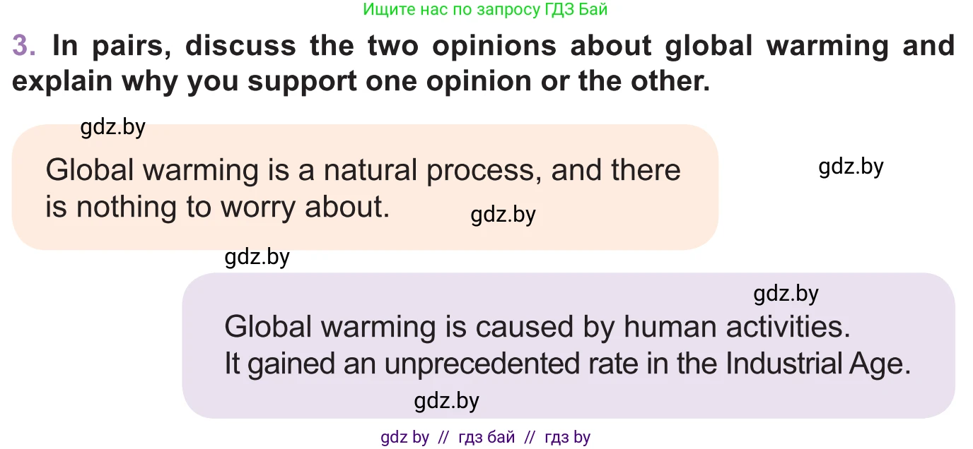 Английский язык (english), 11 класс Учебник (Student's book), авторы: Демченко Наталья Валентиновна, Бушуева Эдите Владиславовна, Севрюкова Татьяна Юрьевна, Лапицкая Людмила Михайловна (Lapitskaya Ludmila), Романчук Вероника Романовна, издательство Вышэйшая школа, Минск, 2022, розового цвета, Часть ( Part) 1, страница 99, номер 3, Условие