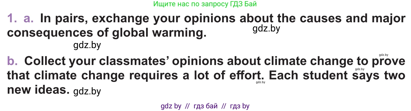 Английский язык (english), 11 класс Учебник (Student's book), авторы: Демченко Наталья Валентиновна, Бушуева Эдите Владиславовна, Севрюкова Татьяна Юрьевна, Лапицкая Людмила Михайловна (Lapitskaya Ludmila), Романчук Вероника Романовна, издательство Вышэйшая школа, Минск, 2022, розового цвета, Часть ( Part) 1, страница 100, номер 1, Условие