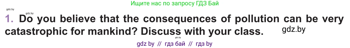 Английский язык (english), 11 класс Учебник (Student's book), авторы: Демченко Наталья Валентиновна, Бушуева Эдите Владиславовна, Севрюкова Татьяна Юрьевна, Лапицкая Людмила Михайловна (Lapitskaya Ludmila), Романчук Вероника Романовна, издательство Вышэйшая школа, Минск, 2022, розового цвета, Часть ( Part) 1, страница 103, номер 1, Условие