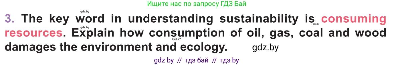 Английский язык (english), 11 класс Учебник (Student's book), авторы: Демченко Наталья Валентиновна, Бушуева Эдите Владиславовна, Севрюкова Татьяна Юрьевна, Лапицкая Людмила Михайловна (Lapitskaya Ludmila), Романчук Вероника Романовна, издательство Вышэйшая школа, Минск, 2022, розового цвета, Часть ( Part) 1, страница 104, номер 3, Условие