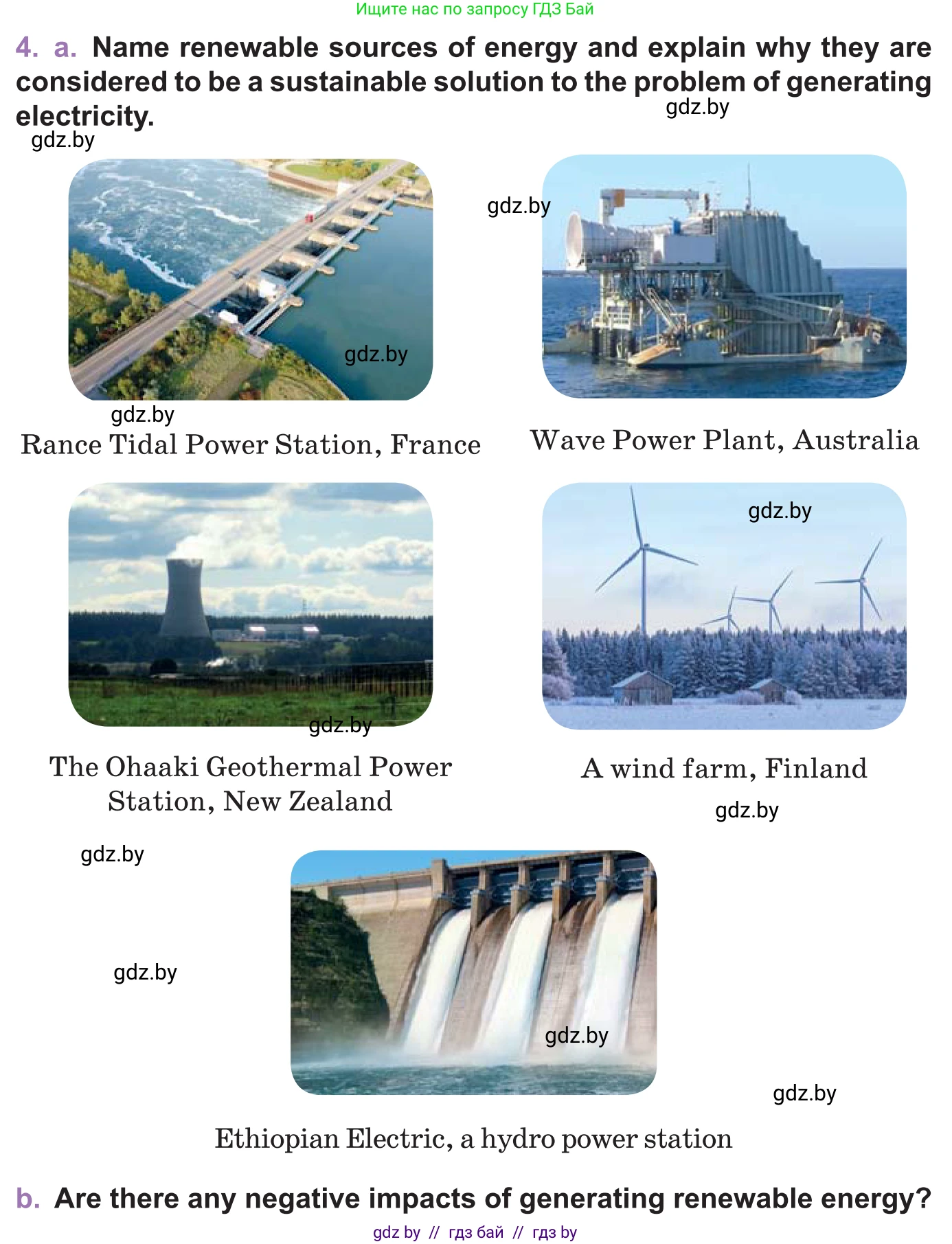 Английский язык (english), 11 класс Учебник (Student's book), авторы: Демченко Наталья Валентиновна, Бушуева Эдите Владиславовна, Севрюкова Татьяна Юрьевна, Лапицкая Людмила Михайловна (Lapitskaya Ludmila), Романчук Вероника Романовна, издательство Вышэйшая школа, Минск, 2022, розового цвета, Часть ( Part) 1, страница 105, номер 4, Условие