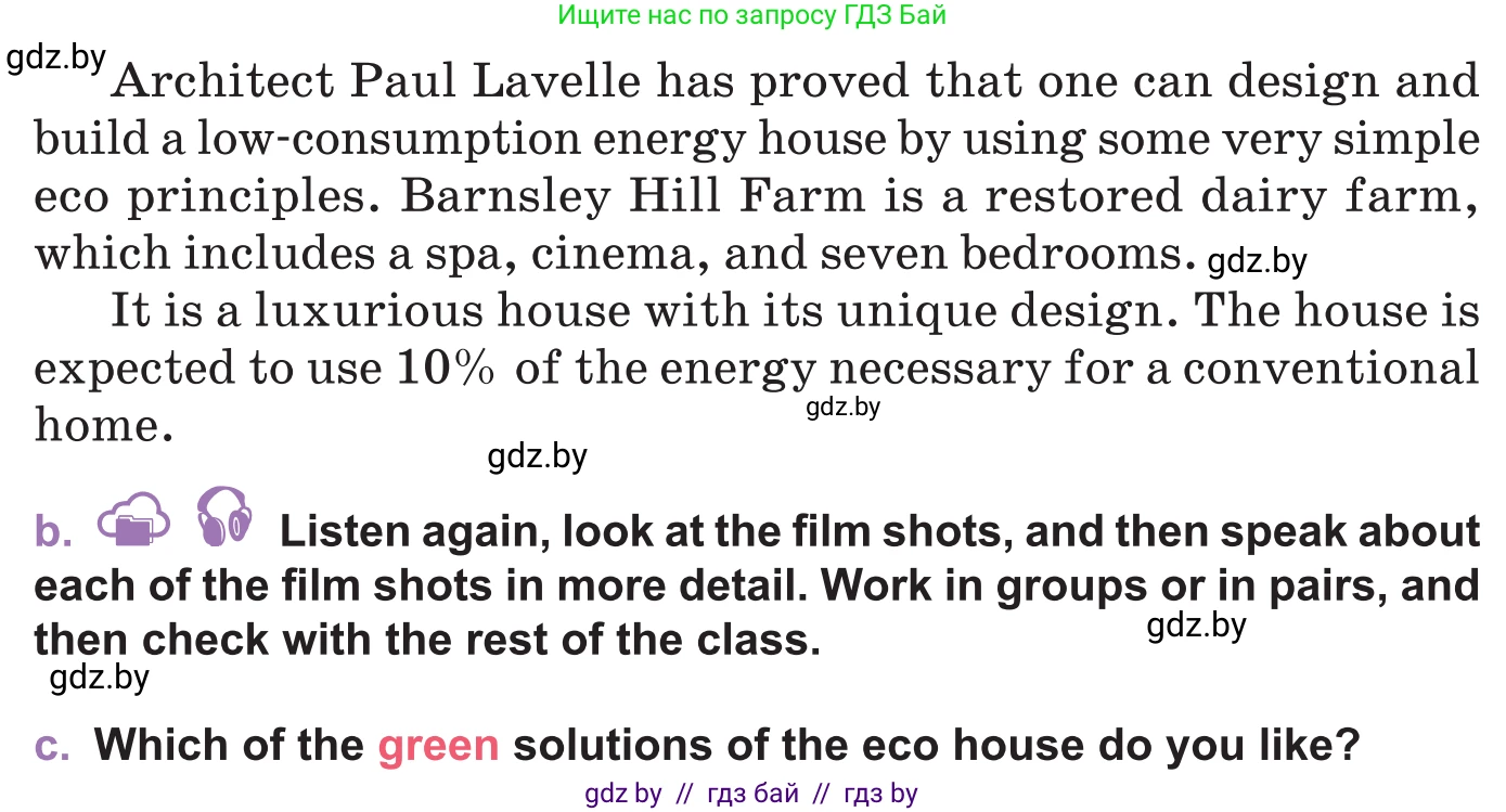 Английский язык (english), 11 класс Учебник (Student's book), авторы: Демченко Наталья Валентиновна, Бушуева Эдите Владиславовна, Севрюкова Татьяна Юрьевна, Лапицкая Людмила Михайловна (Lapitskaya Ludmila), Романчук Вероника Романовна, издательство Вышэйшая школа, Минск, 2022, розового цвета, Часть ( Part) 1, страница 106, номер 3, Условие (продолжение 3)