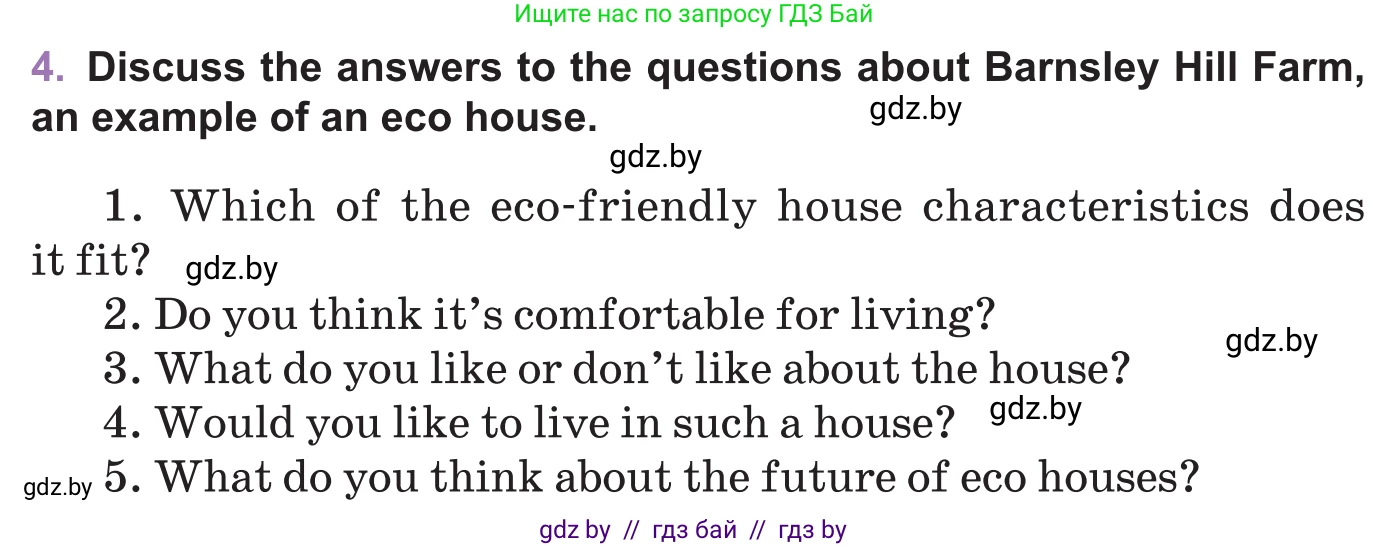 Английский язык (english), 11 класс Учебник (Student's book), авторы: Демченко Наталья Валентиновна, Бушуева Эдите Владиславовна, Севрюкова Татьяна Юрьевна, Лапицкая Людмила Михайловна (Lapitskaya Ludmila), Романчук Вероника Романовна, издательство Вышэйшая школа, Минск, 2022, розового цвета, Часть ( Part) 1, страница 108, номер 4, Условие