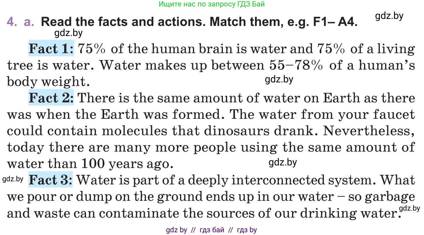 Английский язык (english), 11 класс Учебник (Student's book), авторы: Демченко Наталья Валентиновна, Бушуева Эдите Владиславовна, Севрюкова Татьяна Юрьевна, Лапицкая Людмила Михайловна (Lapitskaya Ludmila), Романчук Вероника Романовна, издательство Вышэйшая школа, Минск, 2022, розового цвета, Часть ( Part) 1, страница 110, номер 4, Условие