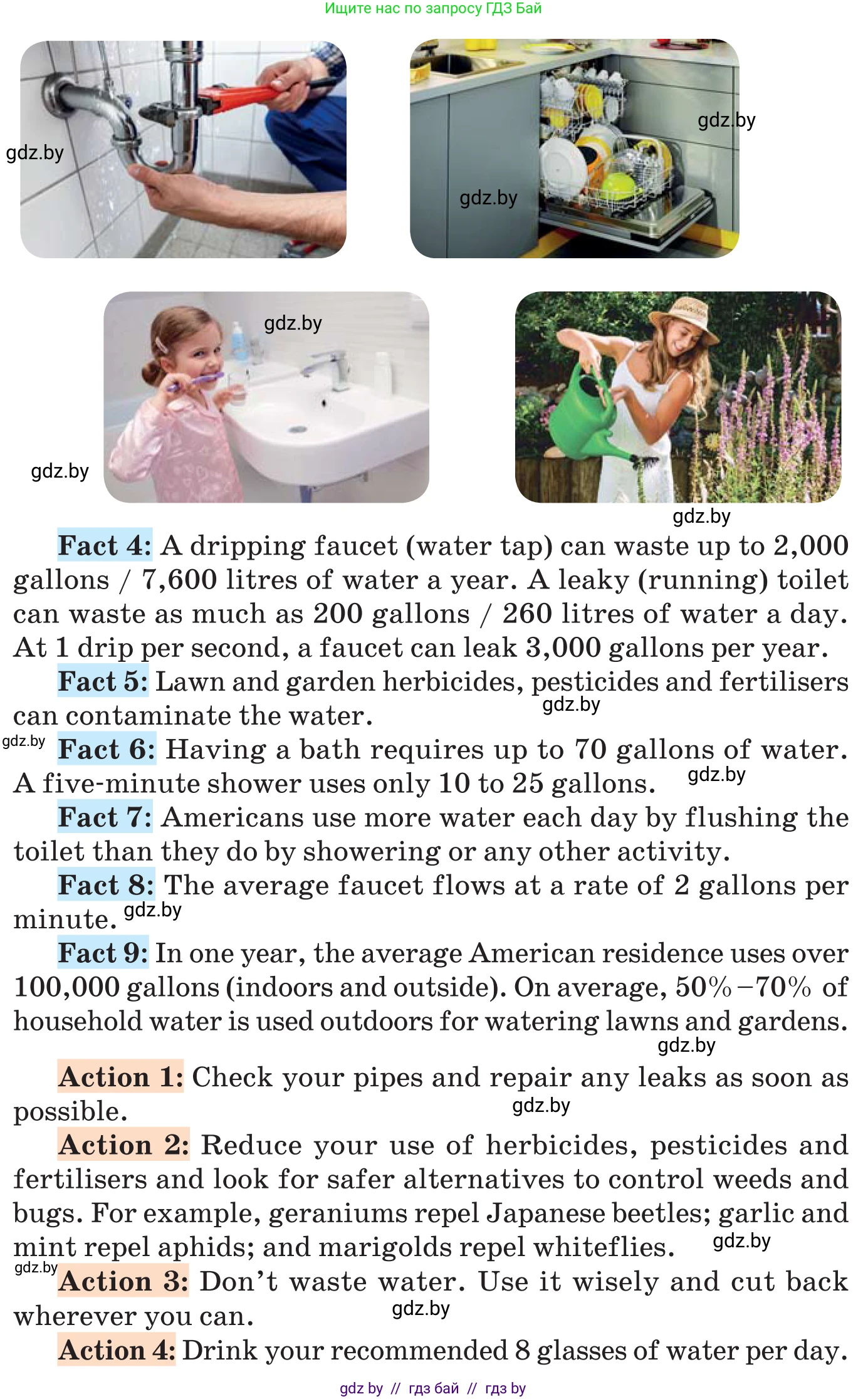 Английский язык (english), 11 класс Учебник (Student's book), авторы: Демченко Наталья Валентиновна, Бушуева Эдите Владиславовна, Севрюкова Татьяна Юрьевна, Лапицкая Людмила Михайловна (Lapitskaya Ludmila), Романчук Вероника Романовна, издательство Вышэйшая школа, Минск, 2022, розового цвета, Часть ( Part) 1, страница 110, номер 4, Условие (продолжение 2)