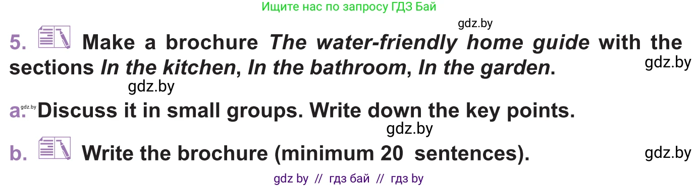 Английский язык (english), 11 класс Учебник (Student's book), авторы: Демченко Наталья Валентиновна, Бушуева Эдите Владиславовна, Севрюкова Татьяна Юрьевна, Лапицкая Людмила Михайловна (Lapitskaya Ludmila), Романчук Вероника Романовна, издательство Вышэйшая школа, Минск, 2022, розового цвета, Часть ( Part) 1, страница 112, номер 5, Условие