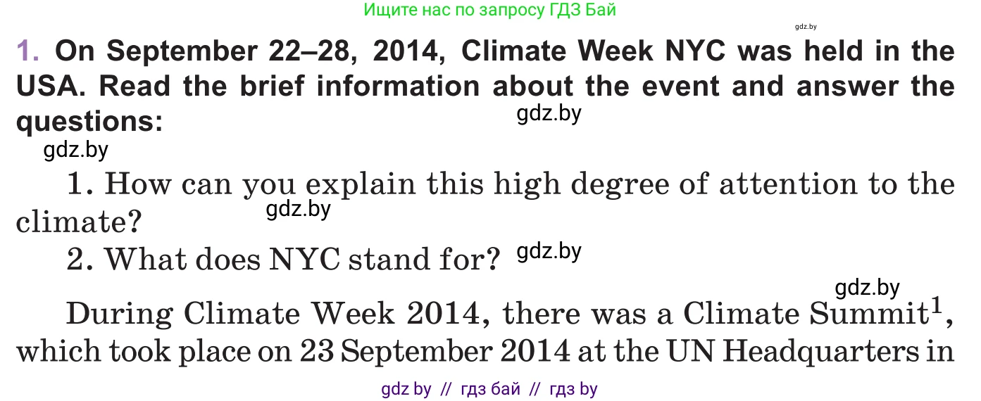 Английский язык (english), 11 класс Учебник (Student's book), авторы: Демченко Наталья Валентиновна, Бушуева Эдите Владиславовна, Севрюкова Татьяна Юрьевна, Лапицкая Людмила Михайловна (Lapitskaya Ludmila), Романчук Вероника Романовна, издательство Вышэйшая школа, Минск, 2022, розового цвета, Часть ( Part) 1, страница 112, номер 1, Условие
