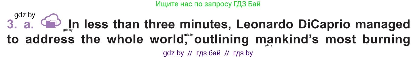Английский язык (english), 11 класс Учебник (Student's book), авторы: Демченко Наталья Валентиновна, Бушуева Эдите Владиславовна, Севрюкова Татьяна Юрьевна, Лапицкая Людмила Михайловна (Lapitskaya Ludmila), Романчук Вероника Романовна, издательство Вышэйшая школа, Минск, 2022, розового цвета, Часть ( Part) 1, страница 113, номер 3, Условие