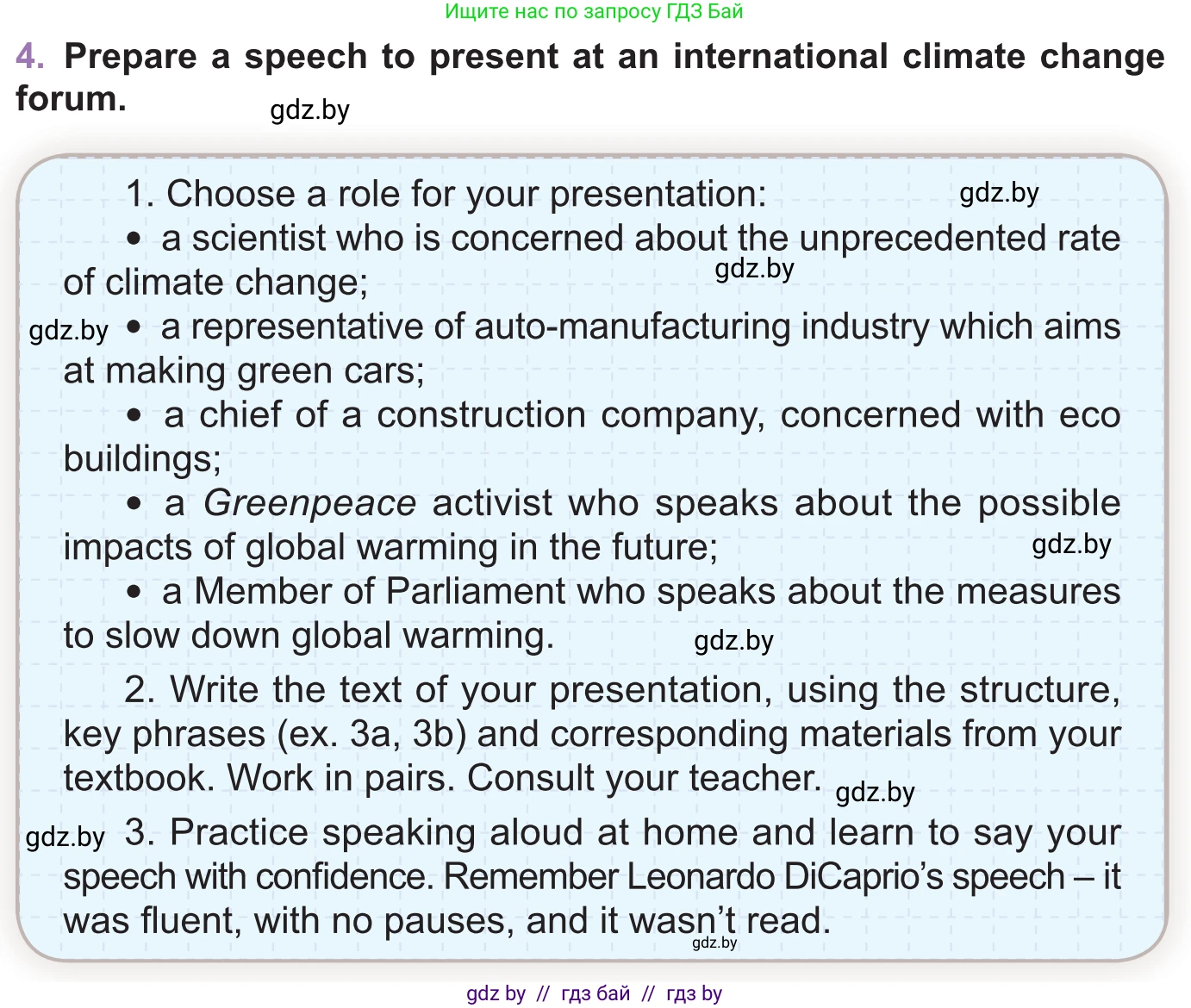 Английский язык (english), 11 класс Учебник (Student's book), авторы: Демченко Наталья Валентиновна, Бушуева Эдите Владиславовна, Севрюкова Татьяна Юрьевна, Лапицкая Людмила Михайловна (Lapitskaya Ludmila), Романчук Вероника Романовна, издательство Вышэйшая школа, Минск, 2022, розового цвета, Часть ( Part) 1, страница 114, номер 4, Условие